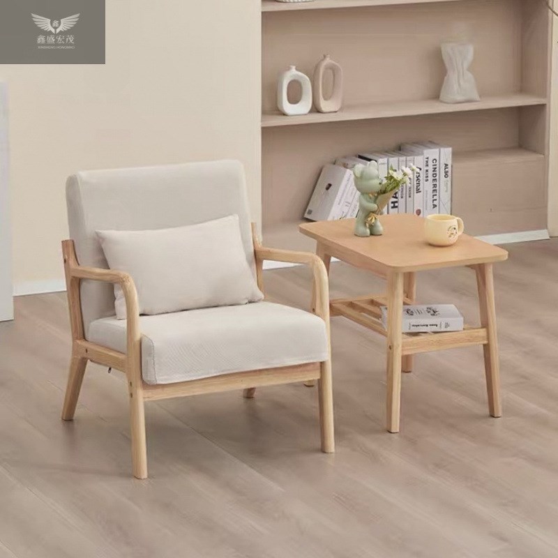 实木简约沙e发椅北欧阳台客厅卧室看书小沙发懒人沙发椅子家用