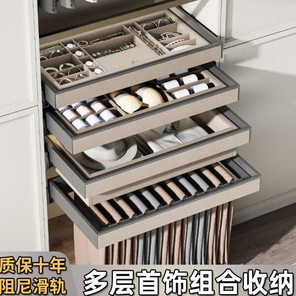 衣柜拉篮抽屉式多功能伸缩裤架滑轨家用收纳饰品首饰盒格子抽五金