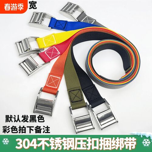 304不锈e钢锌合金压扣拉紧自驾游货物收紧器固带尼龙捆绑带紧绳器