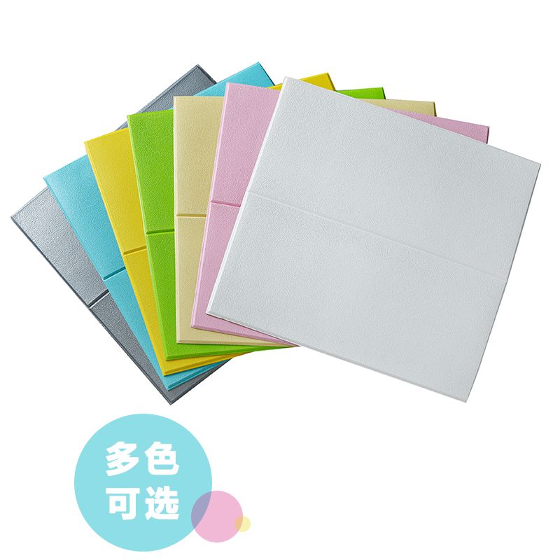 墙裙装饰 pvhc 护墙板贴纸自粘围床头垫防撞卧室塑料扣板儿童楼梯