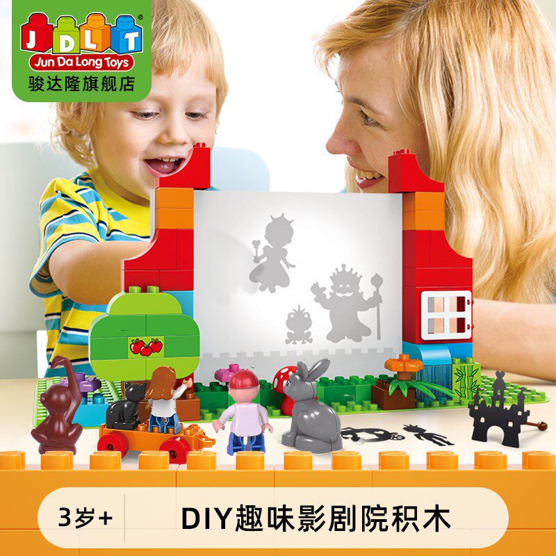 新国风特色eDIY积木影剧院皮影戏多功能儿童拼装益智动脑玩具潮流