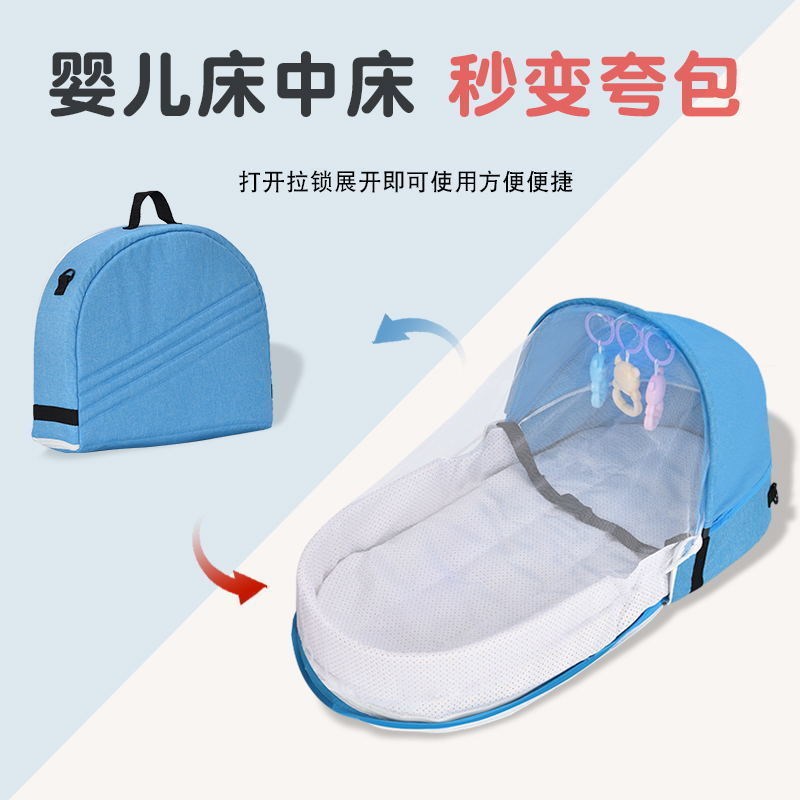 床中床婴儿床便捷式新生儿防挤压多功K能宝宝可折叠背包式bb图片