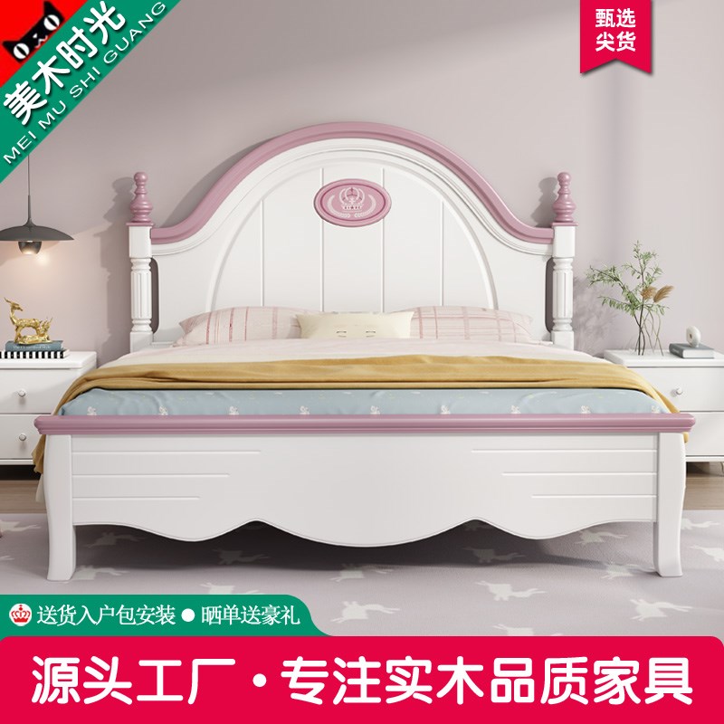 儿童床女孩公主床欧式现代简约全实木床小M孩单人床原木储物少女