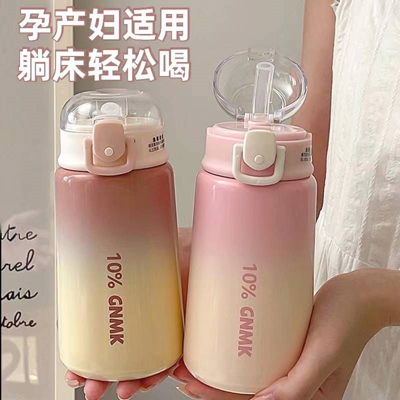 吸管保温杯孕产妇专用外出携带大人女士产后月子R躺着喝水防呛杯