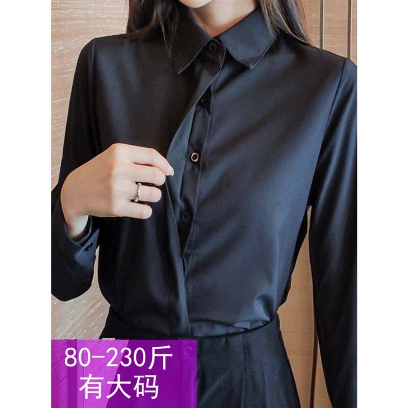 加绒加厚秋冬长袖黑色衬衫女胖mm200斤加大码职S业装工作微胖衬衣