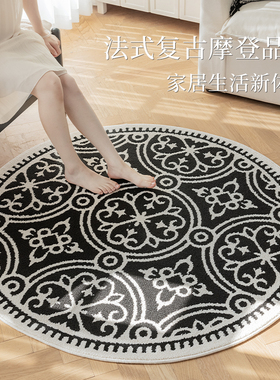 客厅卧室转椅小地垫圆形地毯202C4新款沙发茶几电脑椅子耐脏脚垫