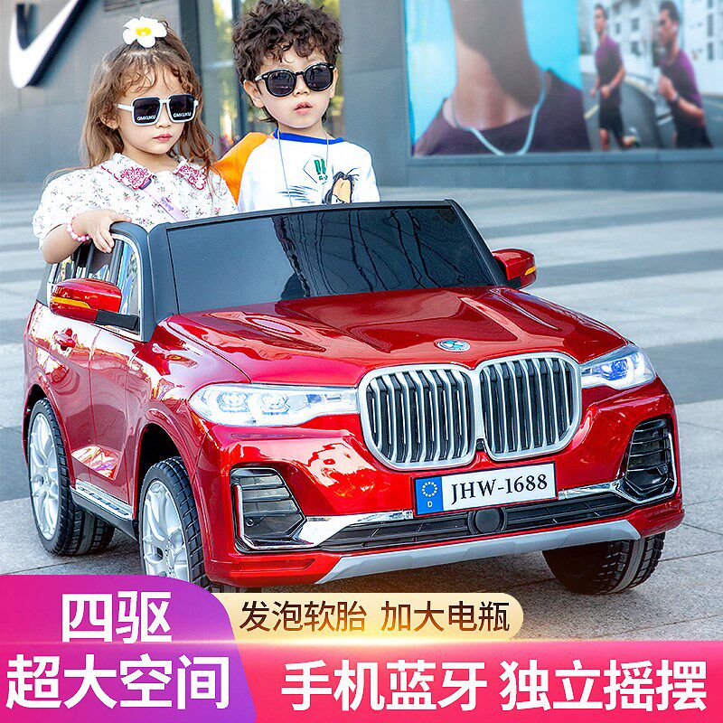 超大款儿童电g动车四轮带遥控宝宝玩具车可坐双人小孩四驱充电童