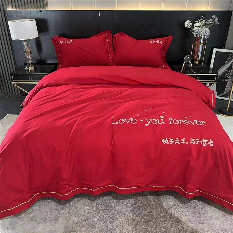 大红色婚b庆四件套全水洗棉纯色被套床单婚房结婚喜庆床上用品,床上用品,婚庆床品套件,淘宝优惠券,粉丝福利购,淘宝优惠卷