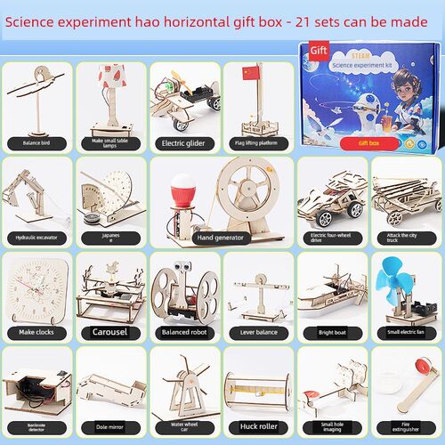 新款科学小实验套k装科技制作小发明小学生stem幼儿园手工材料礼