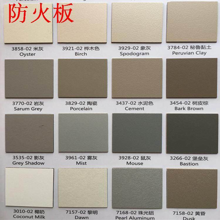 防火板贴面板耐火板木饰面家w具装饰板木纹胶板单色水泥墙面板室