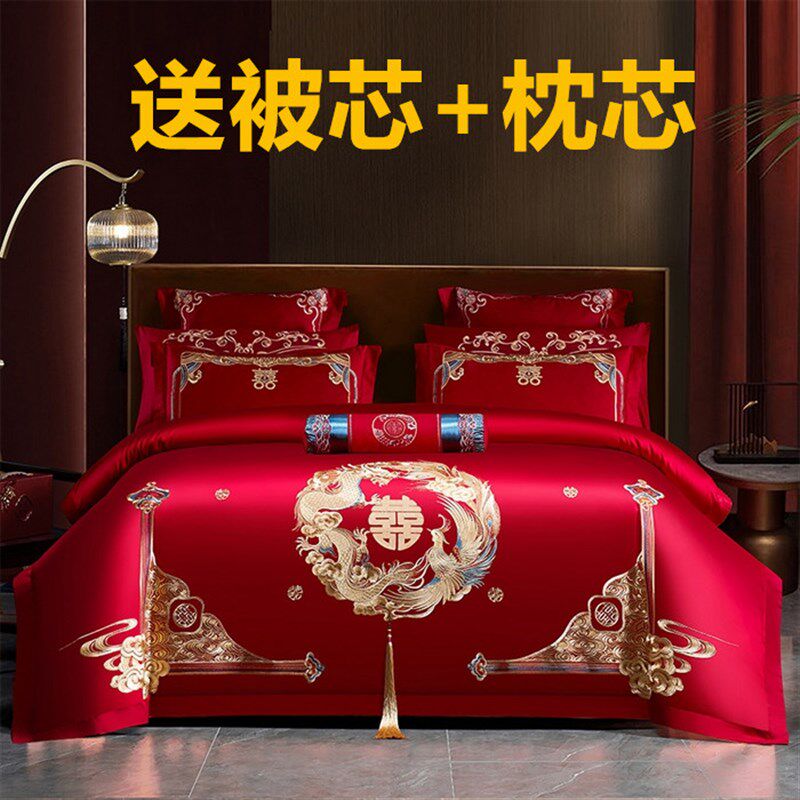 婚庆全棉四件套大红刺绣结婚龙凤新婚房中式W简约床上用品,床上用品,婚庆床品套件,淘宝优惠券,粉丝福利购,淘宝优惠卷