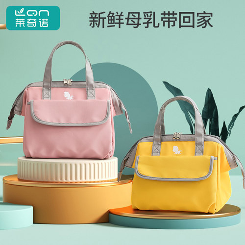 背奶包背奶装g备冷藏便携式上班保温袋储奶冰包母乳存奶保鲜冷藏