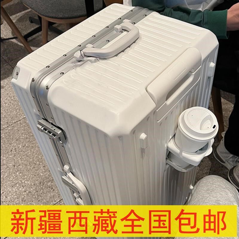 新疆包邮专区学生大容量加厚行李箱B女28寸万向轮拉杆旅行箱30密