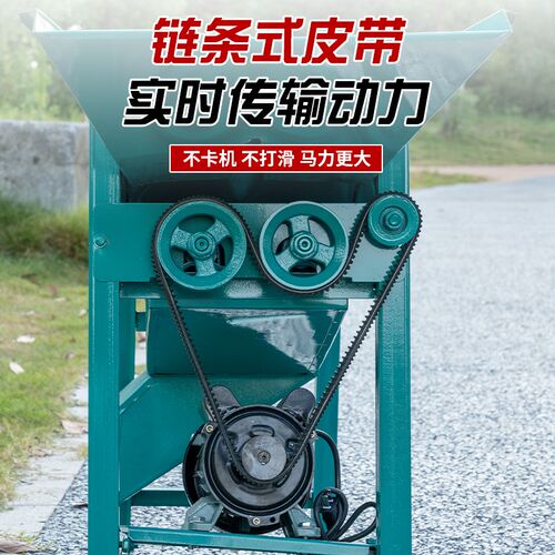 玉米脱粒机全自动新款加厚小型苞米机打玉米机P器双筒玉米机电动