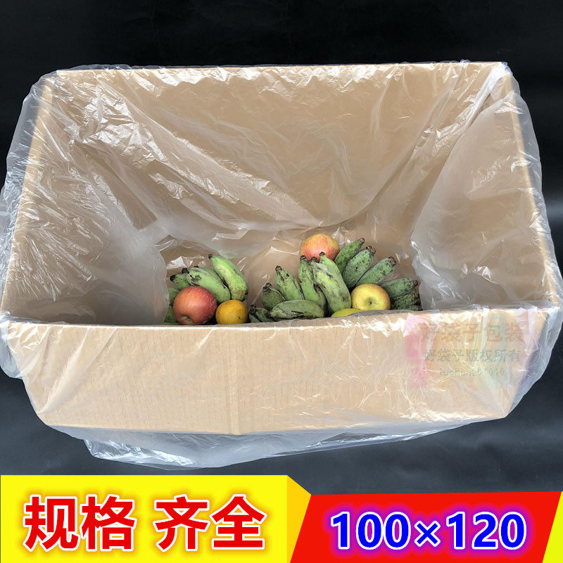 大号pe袋 内膜袋100*120防水袋防潮袋塑料N袋低压袋溥膜袋2.6丝