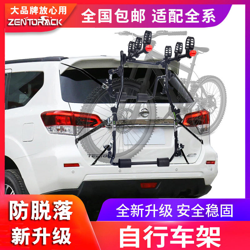 汽车自行车架后挂架 车载后备箱单C车车尾架后挂式车架行李悬挂架