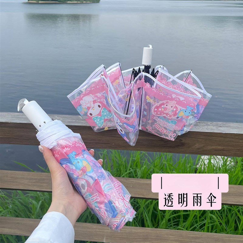 现货b全自动透明雨伞高颜值女生卡通折叠网红款印花可爱学生伞图片