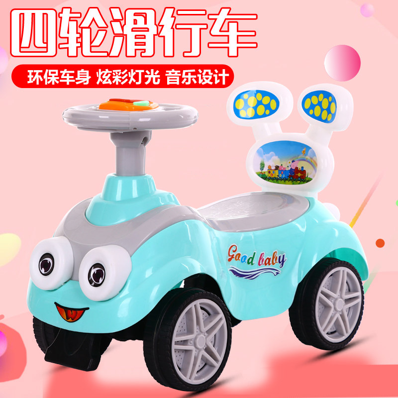 儿童扭扭车1-3岁男女宝宝助步滑行婴幼儿带靠背溜溜车 .小孩玩具