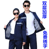 秋冬纯棉双层工作服套装 男加x厚耐磨防寒建筑焊工服防烫全棉劳保
