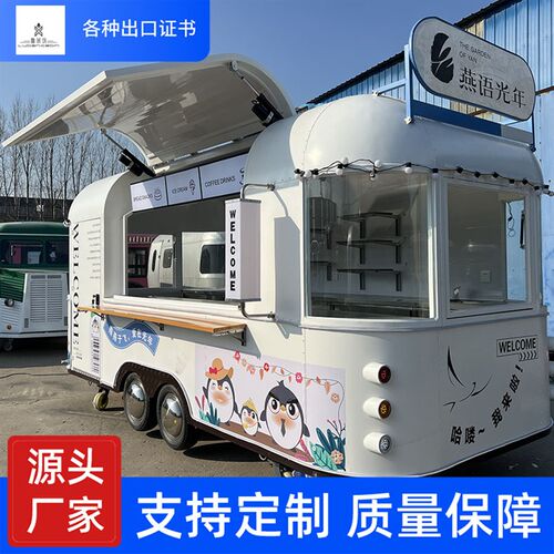 2024c网红款欧翼门餐车多功能咖啡车移动售卖车商业街美食车