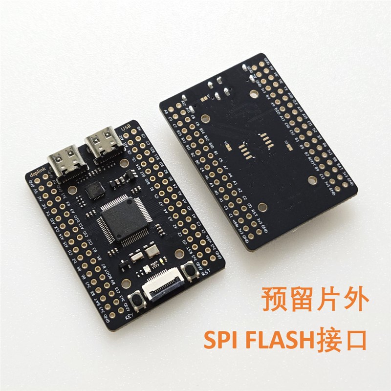 STM32L431RCT6 开发板 低功耗 核心板 STM32L431 下载器