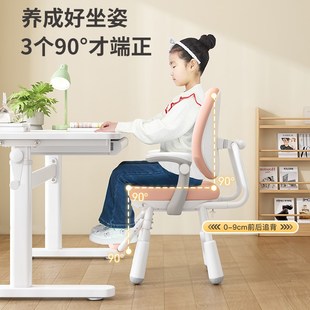 儿童学习椅小学生座椅家用写字椅矫正坐姿可升降调节书桌椅子
