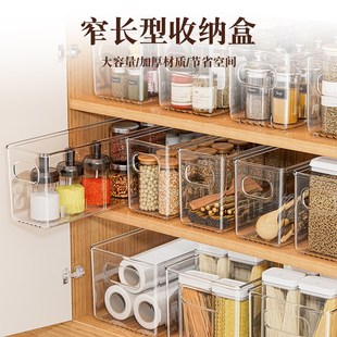亚克力透明塑料厨房杂物整理储物收纳筐箱 窄长型收纳盒长方形高款