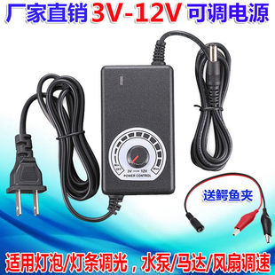 36V2A可调直流电源220V转12V5A24V电机水泵风扇调压调速LED调光