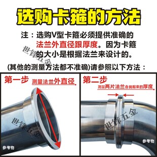 排气管V型卡箍消声器抱箍不锈钢喉箍公母法兰盘涡轮卡子