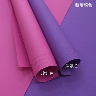 250克硬卡纸幼儿园手工背景绘画制作环保彩卡纸大张 A1彩色厚卡纸