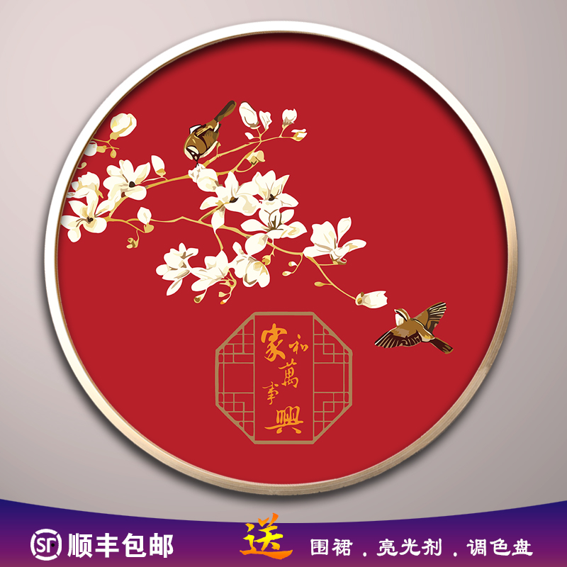 新款圆形花卉数字油画填色diy中国风古典花鸟填充装饰油彩画图片