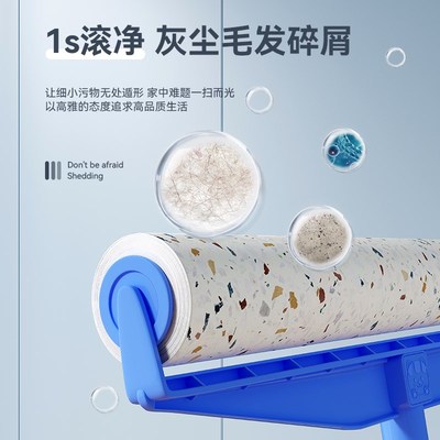 粘毛器滚筒滚刷长杆吸头发神器床上地上毛发清理毡毛滚子可撕式纸