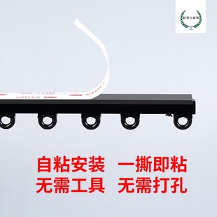 自粘弯轨滑轨滑道隐形窗帘杆顶装 超薄窗帘轨道免打孔安装 阳台飘窗