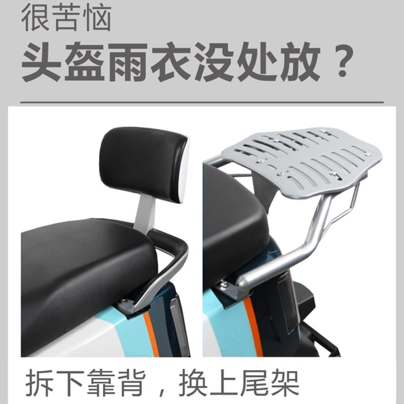 加厚不锈钢摩托车后备箱电动车尾箱通用防水工具箱外卖储物箱特大