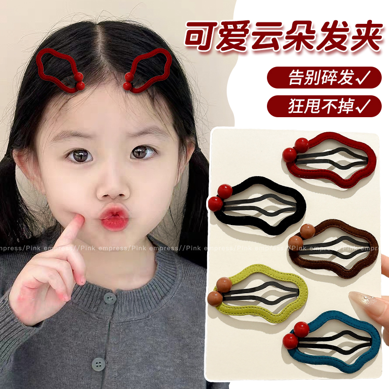 儿童云朵发夹2026新款女童前额刘海夹子发卡女孩侧边碎发bb夹头饰