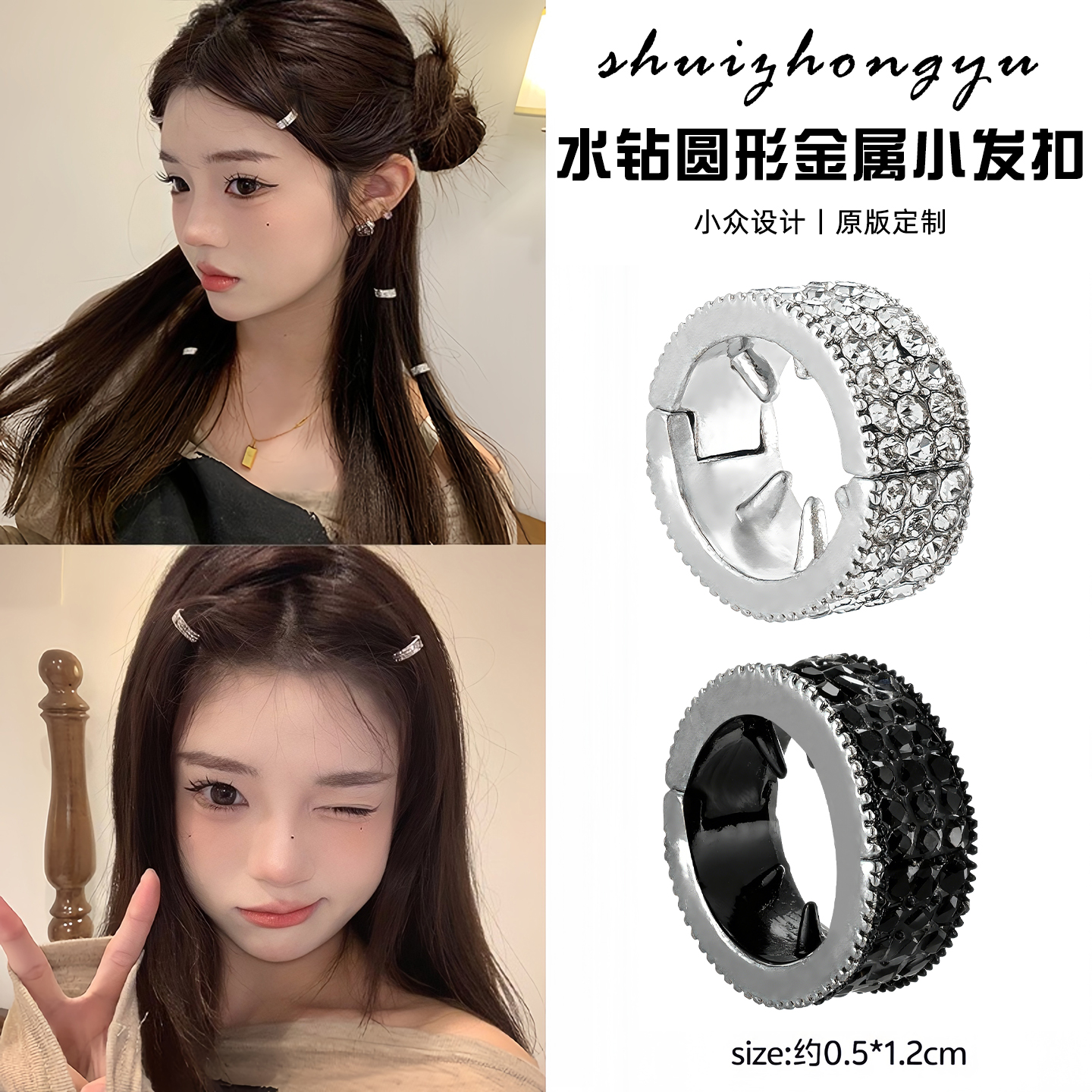 黑色圆形金属发扣刘海发夹女前额2025新款高端侧边发卡小夹子头饰