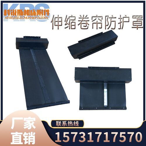 定做伸缩卷帘防护罩导轨卷轴x加厚防尘布护罩自动伸缩式防尘护罩