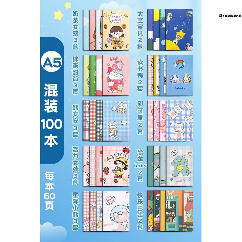 小学生奖励礼h物笔记本b5小本子a5车线本日记本简约卡通软