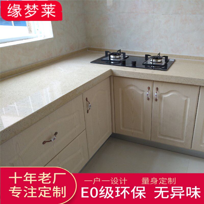 整体橱柜厨房定制欧式家用石英石台D面实木多层板定做厨柜全屋定