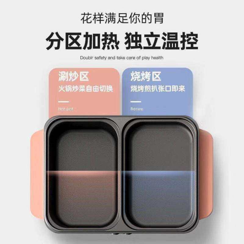 电烤炉韩式家用电烤盘宿舍火锅涮烤一J体锅多功能烤肉机料理锅