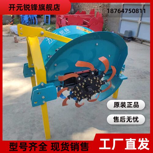 水旱两用果园开沟机小型加t重中间开沟灌溉机刀盘式沟机农用挖沟