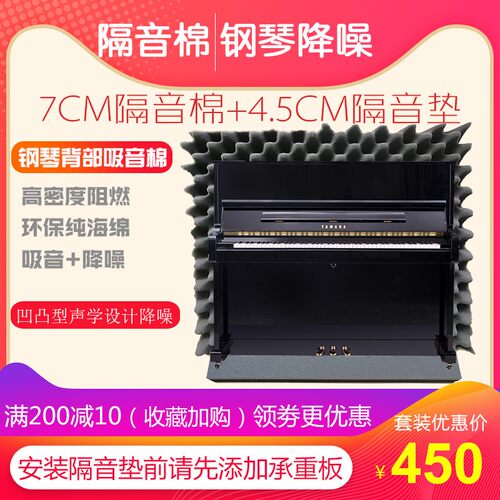 铝箔自粘隔音棉彩钢瓦顶光房顶阳台雨棚水音隔热棉阻燃防隔隔音棉