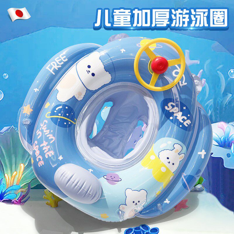 儿童游泳圈3岁以上防侧翻加厚可坐2岁宝宝M专用婴儿洗澡小孩救生