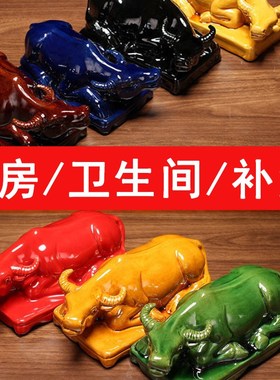 黄色陶瓷卧e牛厨房厕所摆件化解卫生间在正北西北角下水道水牛补