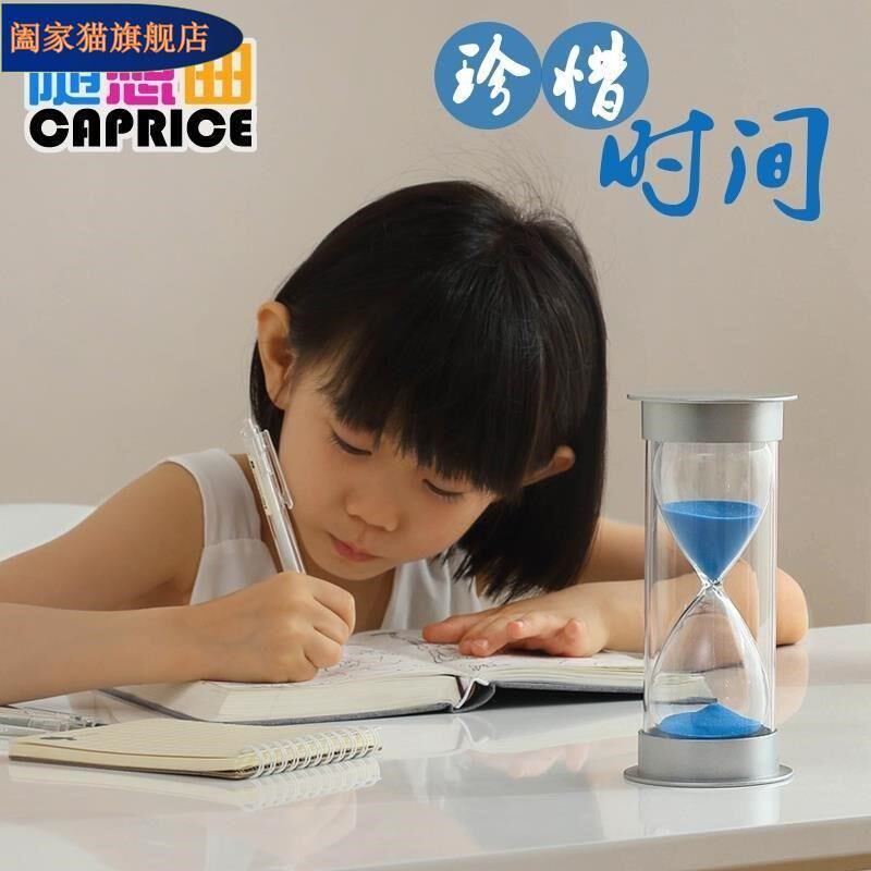 沙漏计时器儿童计时时间摔摆创件意个性居饰品防生日家小礼物水滴