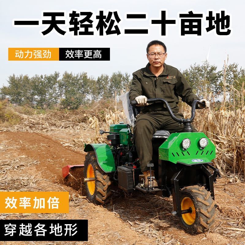 新款三轮小型农用微耕机新型老人耕地机柴油开沟犁地W旋耕机拖拉