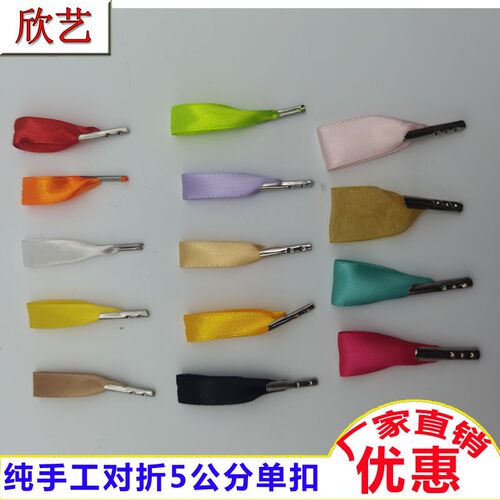 抽屉盒提带 1公分对折5公分单头铁扣 包装印刷小礼盒彩色织带提绳