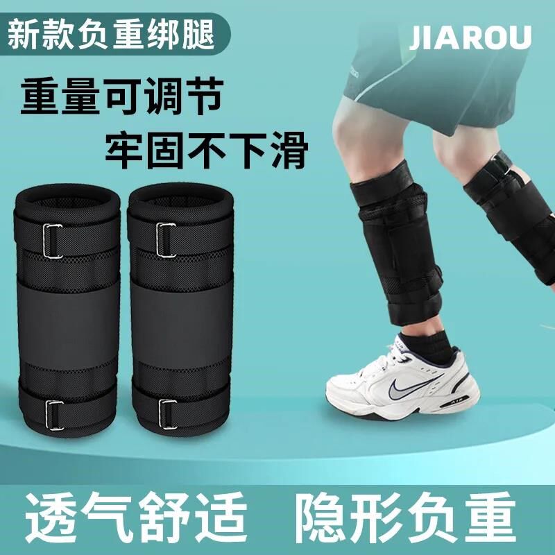 跑步负重沙袋g腿部力量训练装备儿童舞蹈家K用绑腿脚踝手腕康复专