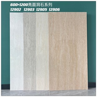 米黄洞石瓷砖600X1200墙砖卫生D间别墅客餐厅防滑地砖商场连锁工