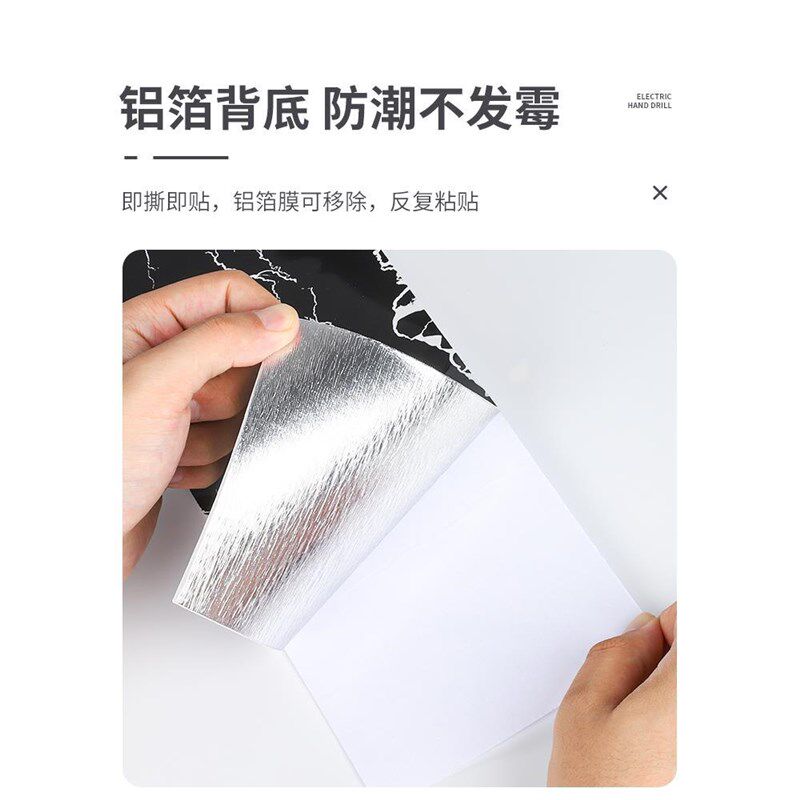 加厚踢脚线自粘新款地脚线墙贴墙角线楼梯自贴瓷砖pvc防水墙贴纸